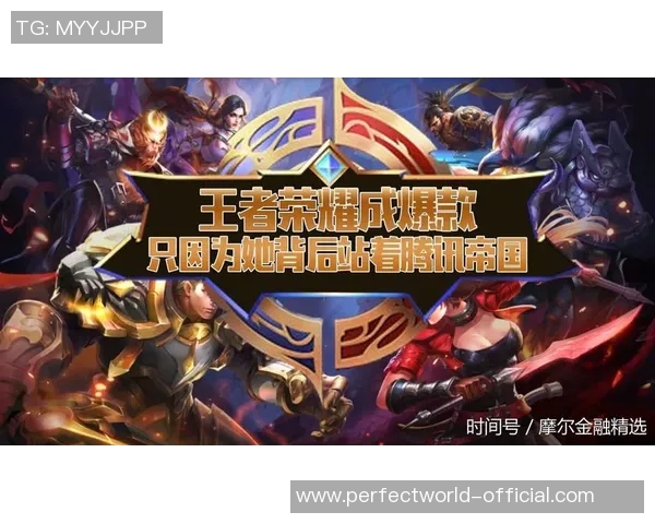 王者荣耀热点分析：深入探讨V5战队的控制策略与战术执行